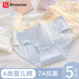 FitonTon5条女士内裤女纯棉中腰10A抗菌裆初高中生女孩青春期少女内裤
