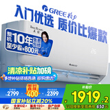 格力（GREE）1.5匹天仪 新1级能效变频 壁挂式卧室省电空调挂机KFR-35GW/(35504)FNhAa-B1 家电国家补贴