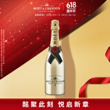 酩悦酩悦Moet & Chandon 法国香槟  鎏金 750ml 行货 送礼