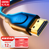优越者 HDMI线2.1版8K60Hz高清线4K120Hz 2K144Hz笔记本机顶盒接电视投影视频连接线1米兼容HDMI2.0