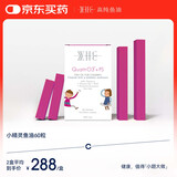 WHC小精灵高纯鱼油 Omega3儿童DHA维生素D复配PS 补脑记忆专注力60粒