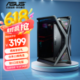 华硕ROG HYPERION 创世神机箱 双C口优化版 适配ROG MAXIMUS 800系列主板/支持EATX主板
