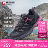 探路者（TOREAD）徒步鞋女 运动户外防滑耐磨防泼水透气登山鞋 轻便休闲运动鞋