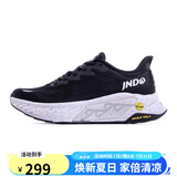 鲸动呼吸鞋运动鞋JNDO特斯拉阀黑色跑步鞋透气男鞋女鞋网面减震慢跑鞋 2210-02月影黑 42