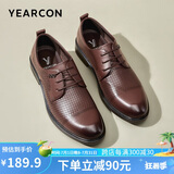 意尔康男鞋商务正装鞋男商务皮鞋时尚打孔结婚鞋 53449W棕色43