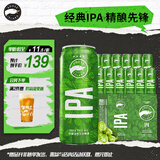 鹅岛（Goose Island）IPA精酿啤酒经典淡色艾尔500ml*12听整箱装百威集团 