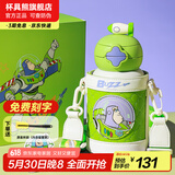 杯具熊（BEDDYBEAR）开口笑儿童双饮保温杯男女小学生宝宝吸管水杯送礼保温壶女士杯子 星辰双饮保温杯-巴斯光年600ml