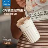乐扣乐扣保温杯陶瓷覆层内胆咖啡杯随行吸管水杯不锈钢便携办公男女士2025 冰椰白【陶瓷内胆】390ml
