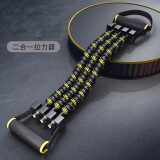DONIUZ拉力器家用扩胸健身拉力带开肩练胸肌臂力训练阻力带弹力绳拉伸器 扩胸拉力器