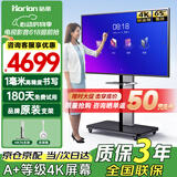 皓丽E65英寸会议平板一体机触控会议大屏会议平板教学一体机会议室显示屏4K投影商用显示书写投屏电子白板