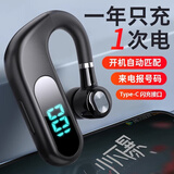 hang蓝牙耳机挂耳式单耳超长续航司机开车驾驶员接打电话无线适用华为vivo苹果iqoo手机男士高清通话 【黑色】标配版【V13】