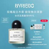 柏芮朵【官方】无人区玫瑰超级雪松白色浪漫香水生日礼物 520情人节礼物 无人区玫瑰香水【无人之境】 50mL