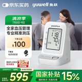 鱼跃（Yuwell）电子血压计960臂式血压仪家用院线高精准中老人测血压仪器