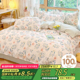 艾薇 单人被套被罩学生宿舍全棉被套单件150*200cm 莫妮卡