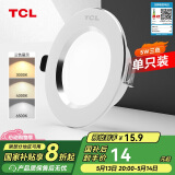 TCL筒灯LED铝合金客厅嵌入式吊顶天花灯5瓦三色 开孔7.5-9cm 单支装