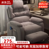 岸茂电竞椅沙发椅家用懒人电脑椅舒服多功能卧室网吧书房休闲椅子 深灰+头枕+脚踏【双层靠背】 固定尼龙脚【靠背五档调节】