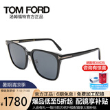 汤姆.福特（TOM FORD）男女款墨镜黑色镜框墨灰色镜片太阳镜眼镜0891K 01A 55MM