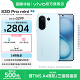 vivo S30 Pro mini 6.31 英寸多彩小直屏 行业首发希区柯克变焦实况  6500mAh小屏续航战神手机 国补 薄荷青 12GB+512GB 赠气传导运动耳机