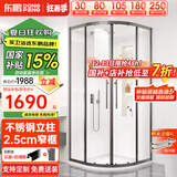 东鹏（DONGPENG）淋浴房弧扇形一体家用浴室玻璃隔断不锈钢枪灰洗澡间干湿分离浴屏 900*900|不锈钢|升级中柱款 标高2000，含石基2050mm