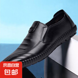 【软底软皮】2025流行商务新款软底皮鞋男鞋透气休闲百搭鞋防滑 1106-黑色 41