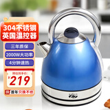 一特（EnTech）1800W快速烧水壶家用高颜值电热水壶大容量分体式加厚304不锈钢大功率插电烧水自动断电防干烧 1.7L 专柜款-海洋蓝（带水窗）
