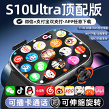 华为康品牌5G儿童电话手表智能插卡可视频定位防水青少年儿童手表6-12岁初高中学生旋转双摄z10智能手表 耀黑190°摄像+256原核处理器+大内存NFC