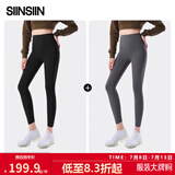 SIINSIIN【杨紫同款】鲨鱼裤女外穿2025新款春季加绒保暖瑜伽打底裤 【春秋款】显瘦黑+冰川灰 L （105-120斤）