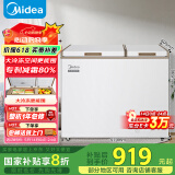 美的（Midea）202升家用囤货冰柜冷藏冷冻双温柜一级能效省电低音冷柜卧式小冰箱BCD-202DKM(E)以旧换新