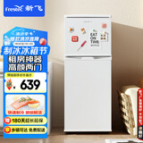 新飞（Frestec）118升双开门两门小型家用电冰箱 迷你宿舍租房 小巧机身不占地 节能环保BCD-118L2D/W