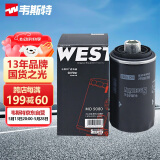 韦斯特机油滤清器MO9080(适配明锐/昊锐/途观/CC/速腾/迈腾/帕萨特)