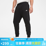 耐克男运动裤冬季加绒束腿针织休闲裤时尚百搭BV2672-010黑色XL