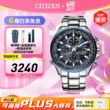 西铁城（CITIZEN）手表 蓝天使一代二代三代 光动能电波男表自动对时时尚潮流男表 AT8020-54L