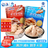 远洋 水浸金枪鱼60*4袋 低脂健身沙拉鱼肉寿司沙拉辅食配料干净