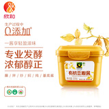 禾然有机豆瓣酱300g【有机 黄豆酱】调味品原酿炒菜焖炖欣和出品