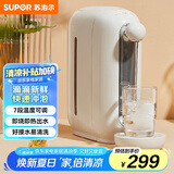 苏泊尔（SUPOR）即热电水壶 2.8L 迷你家用台式饮水机  电热水壶恒温烧水壶 饮水器茶水机 SW-JR0201A