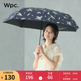 Wpc.遮阳伞羽翼伞防晒防紫外线太阳伞折叠加大双人伞男女晴雨伞 叶影羽翼伞-深蓝801-4C05 NV