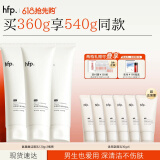 hfp氨基酸洗面奶男女洁面乳深层清洁不拔干温和补水保湿护肤品3支