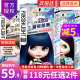 施华蔻（Schwarzkopf）斐丝丽泡泡染发剂染发膏潮色男女士泡沫染发霜轻松上色 【清仓26.10月】6-12暗夜蓝黑90ml