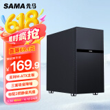 先马（SAMA）小黑洞pro黑色 吸音降噪桌面小机箱（支持M-ATX主板/标配2把风扇/三面吸音棉/Type-C预留孔）