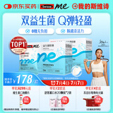 SwisseMe斯维诗 益生菌软糖 口袋咕噜菌2.5亿活性菌 呵护肠道动力60粒*2