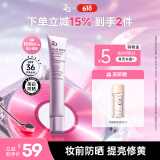 姬芮（ZA）紫色焕真润色隔离霜防晒遮瑕霜妆前乳35g SPF36送礼