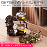 唐丰懒人泡茶神器玻璃自动茶具套装家用龙凤磁吸茶壶小神龙茶具整套 凤翥龙翔自动铅灰+ 唯美灰料6杯