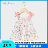 JELLYBABY【甜美碎花吊带裙子】2025年夏季新款儿童女童吊带背心连衣裙 白底花 110