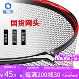 渔之源速干抄网头捞鱼网抄网网兜网抄头防挂抄网头配件网头渔具 40cm 黑色抄网头