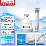 潜水艇（Submarine）QP-5A龙头起泡器防溅增压喷头延伸器可旋转三挡出水随意切换 灰色
