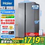 海尔（Haier）新品冰箱双开门538升对开门风冷无霜一级能效对开门 家用大容量电冰箱黑金净化双变频双开门 538升一级双变频+风冷无霜+黑金净味【可延迟发】