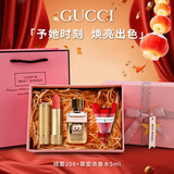 古驰【情人节礼物】送老婆 gucci口红礼盒套装送女友送闺蜜生日礼物女 绒雾208+罪爱香水5ml