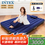 INTEX 64765双人充气床垫 家用午休睡垫户外折叠床防潮垫含充气泵枕头N