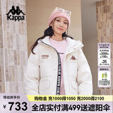 卡帕（Kappa）复古运动羽绒服情侣男女冬连帽550蓬防寒保暖棒球服 K0EZ2YY01D