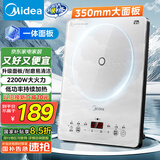 美的（Midea）家用电磁炉电陶炉电池炉2200W大功率猛火新型电磁灶一体微晶面板爆炒炒菜智能定时火锅炉MC-E22B60